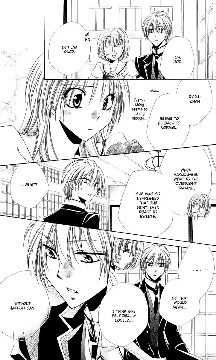 Shitsuji-sama no Okiniiri Chapter 17 35